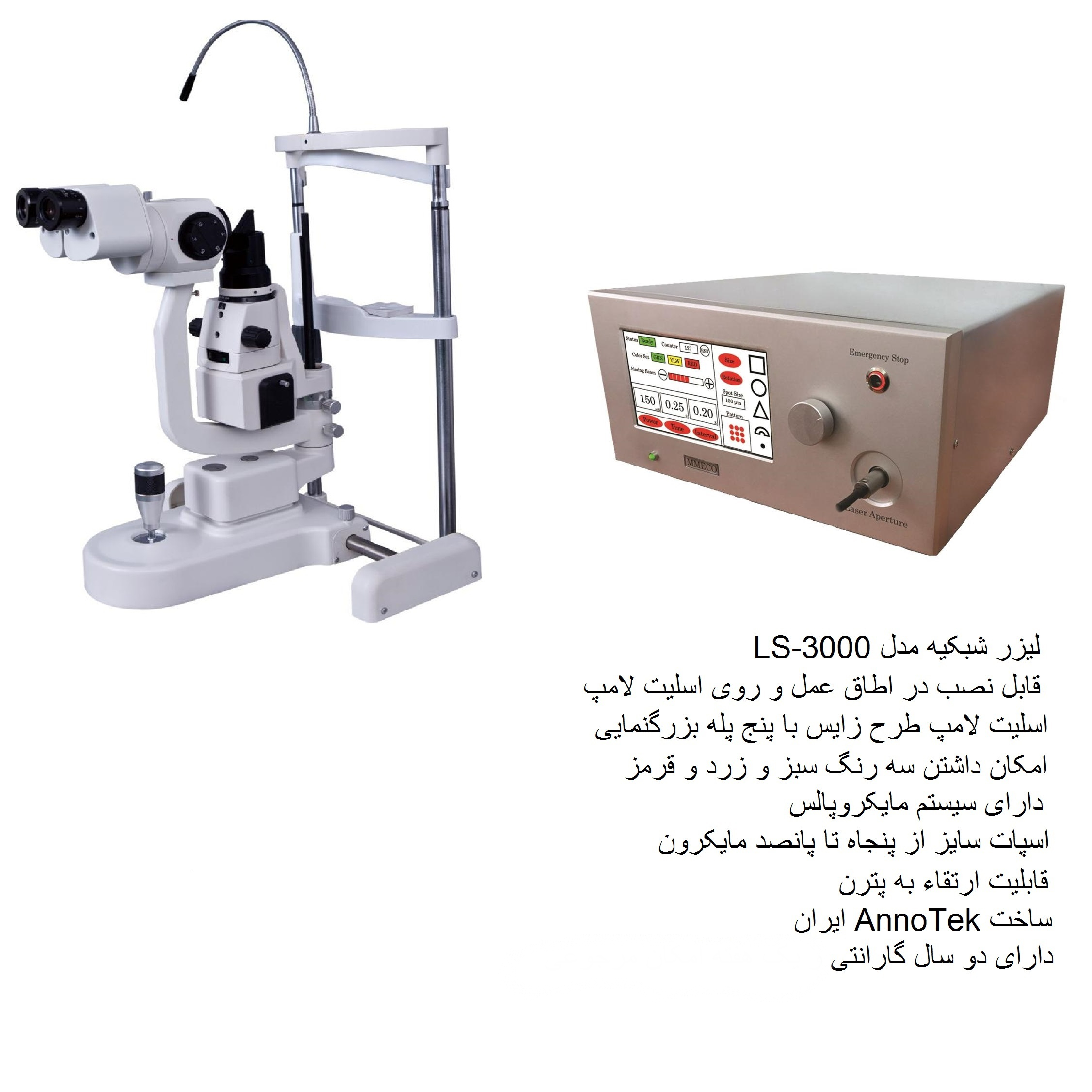 LS-3000