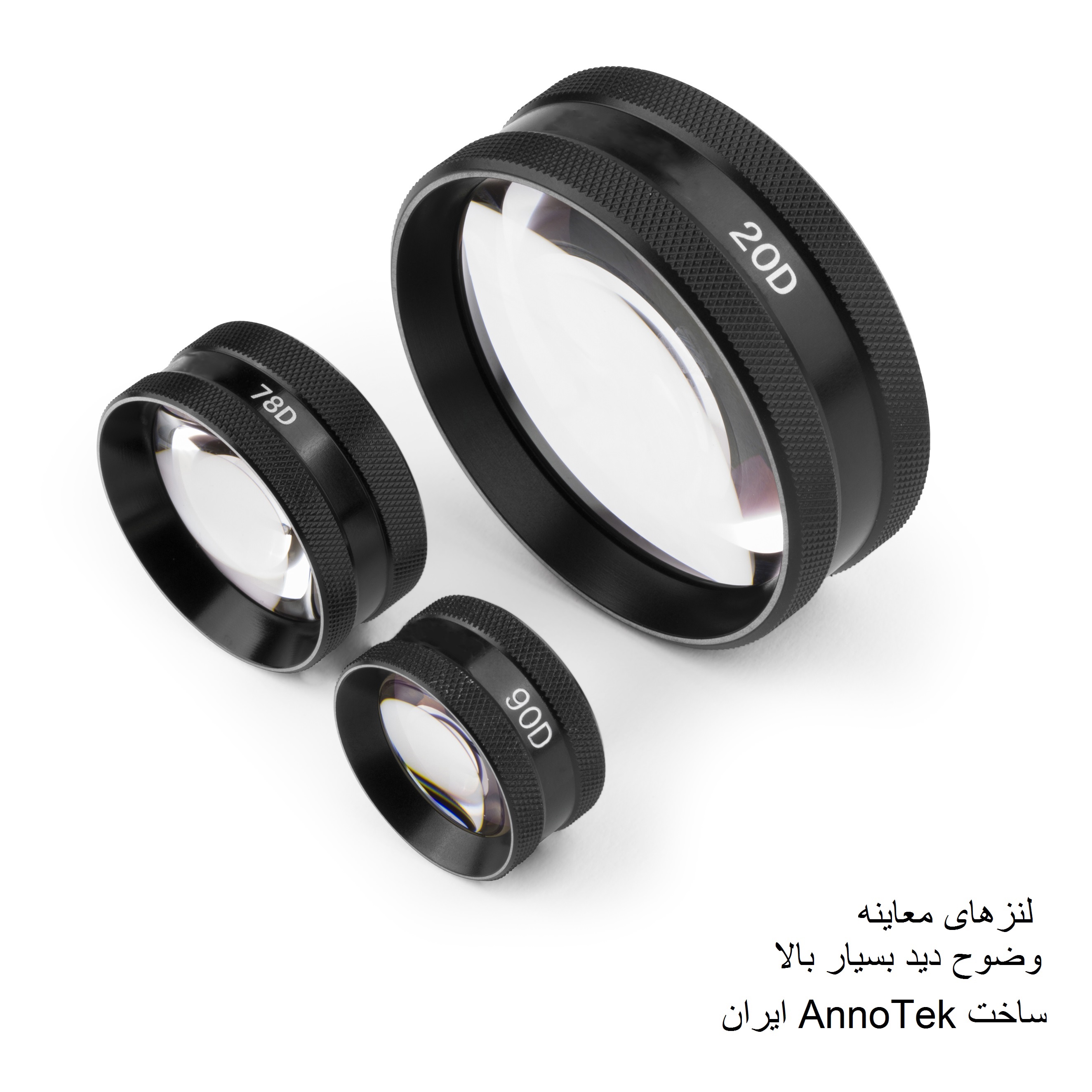 Lenses