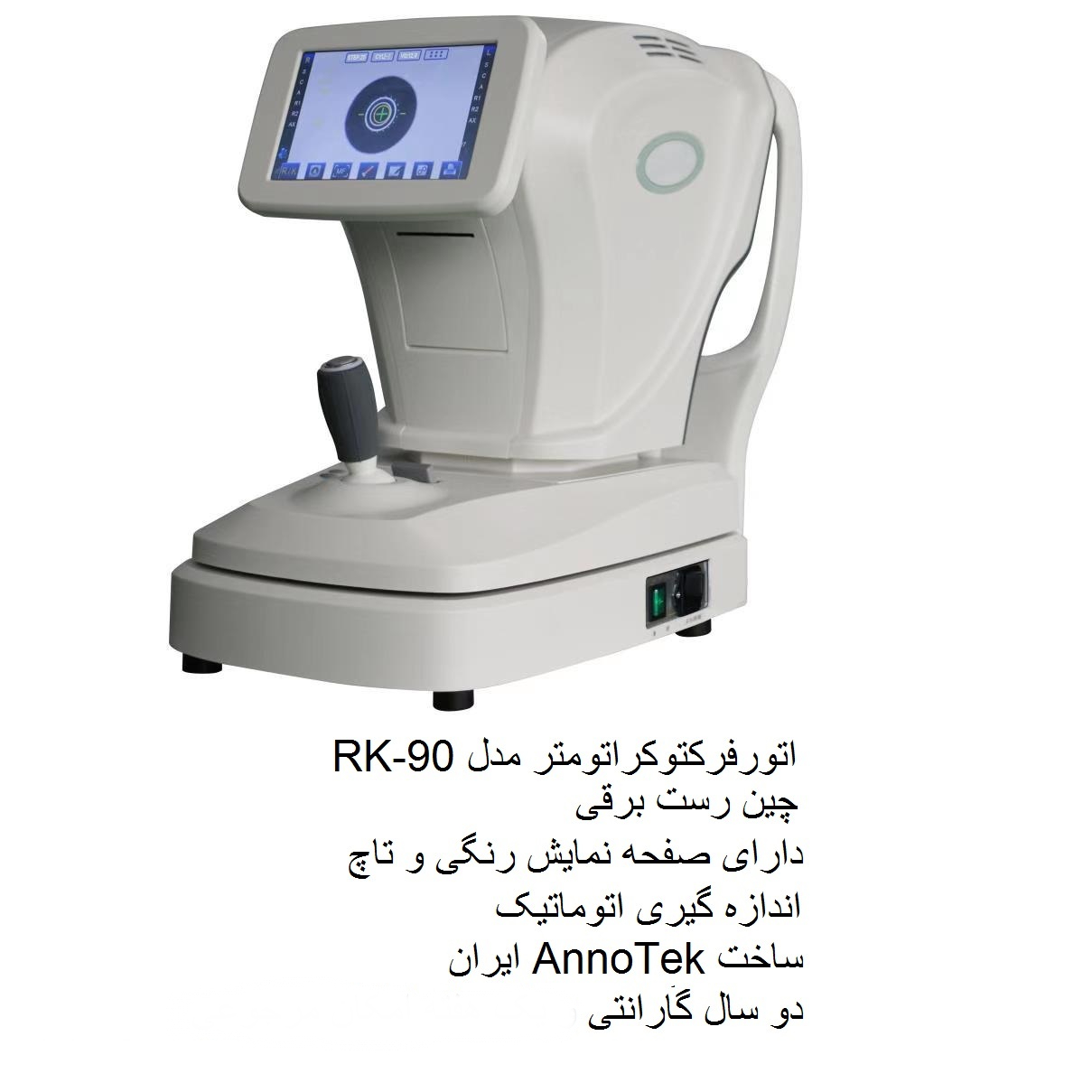 RK-90N