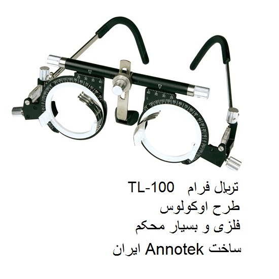 TF-100